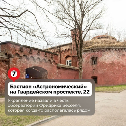 Приглашаем прокатиться на велосипедах по «звёздному» маршруту 9
